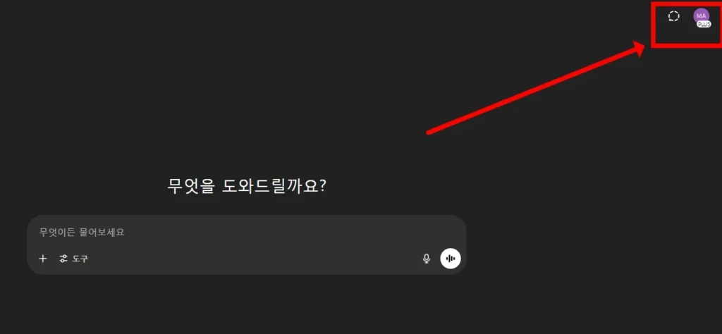 CHAT GPT(챗지피티) 50% 할인받는 방법은? - CHATGPT_할인_1