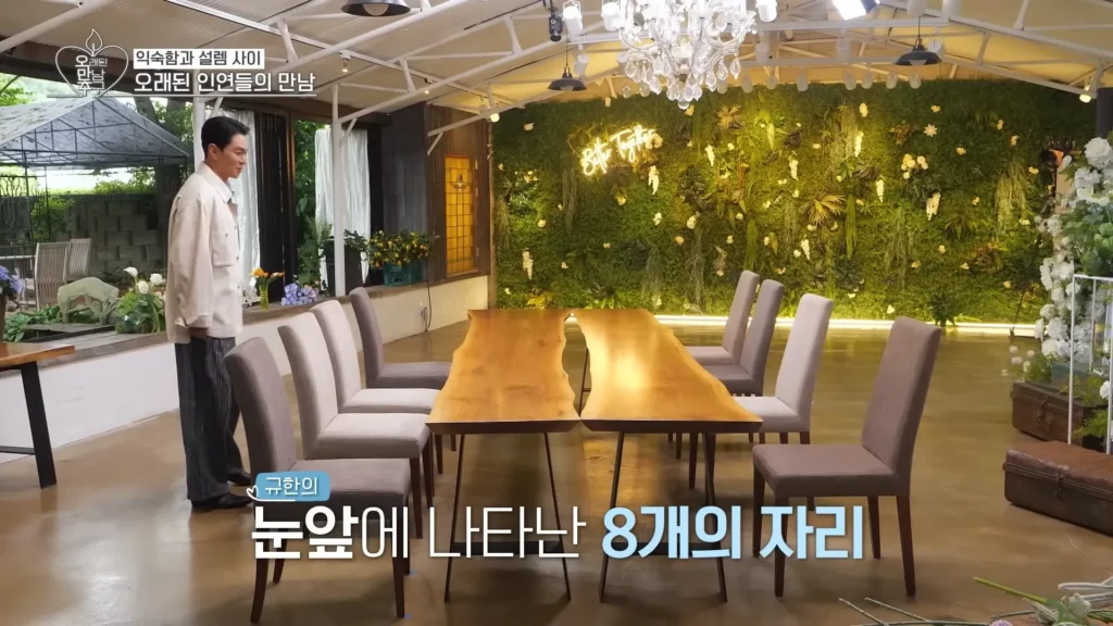 오만추 3기 출연진 라인업 이규한 이켠 황보 솔비 송은이 진짜 나와요? - #1 또 어떤 새로운 인연이 우리에게 펼쳐질까_ [오래된 만남 추구] ep