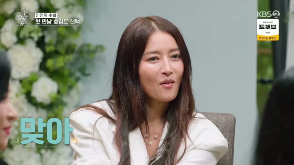 오래된 만남 추구(오만추3기) 출연자 출연진 멤버 정보 총정리! - 오래된 만남 추구(오만추) 3화 (86)