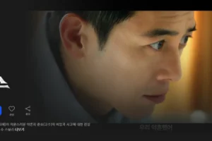 웨이브 드라마 리버스 기본정보 출연진 OTT 바로보기