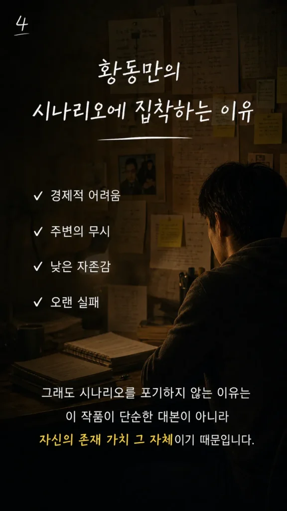 날씨를 만들어 드립니다 뜻은 무엇일까? - 날씨를 만들어 드립니다 뜻은 무엇일까?4