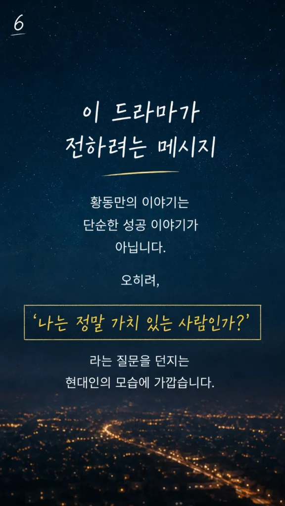 날씨를 만들어 드립니다 뜻은 무엇일까? - 날씨를 만들어 드립니다 뜻은 무엇일까?6